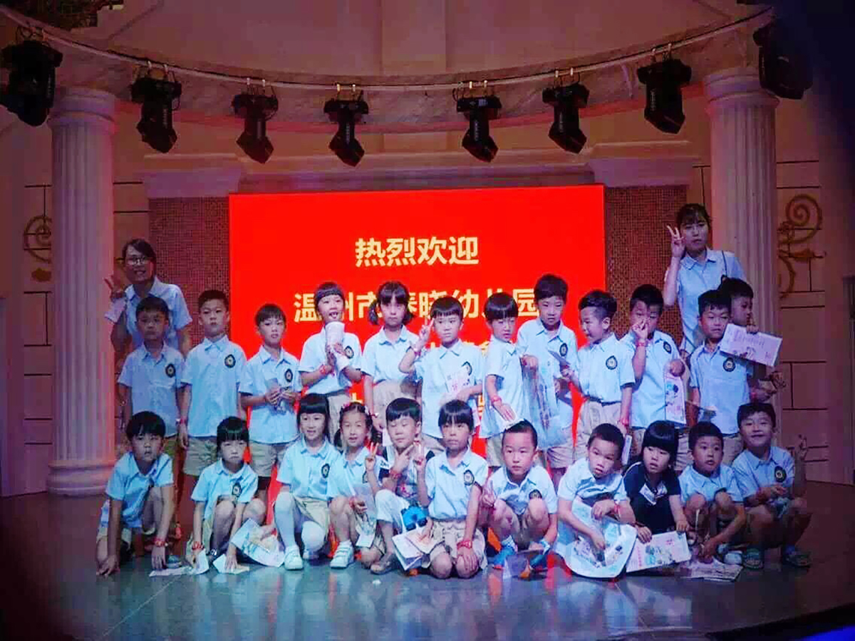 梦多多小镇职业体验